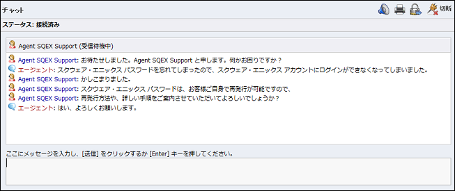 Square Enix Support Center